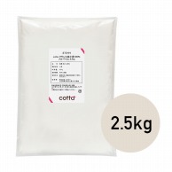 フランス産小麦100％　メルベイユ 2.5kg 27344 1袋※軽（ご注文単位1袋）【直送品】