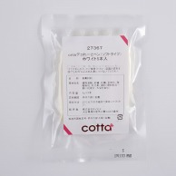 デコれーとペン　ソフトタイプ 9g×5本 27367　ホワイト 1袋※軽（ご注文単位1袋）【直送品】