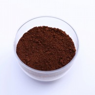 ＜冷蔵＞　カフェリーヌエスプレッソ 100g 27536 1袋※軽（ご注文単位1袋）【直送品】