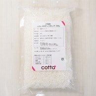 ココナッツロング 200g 27566 1袋※軽（ご注文単位1袋）【直送品】