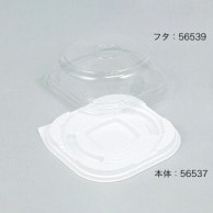 cotta ケーキBOX　No.11用蓋 H50mm 56539 50枚/束（ご注文単位1束）【直送品】