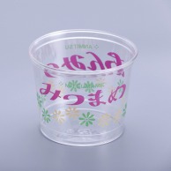 cotta デザートカップ　ボンカップ  57736　ポピーズ 25個/セット（ご注文単位1セット）【直送品】