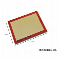 cotta シルパット　マトファー 400×300 85634 1枚（ご注文単位1枚）【直送品】