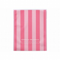 cotta 菓子袋 特大 95297　リーニュ　ピンク 100枚/束（ご注文単位1束）【直送品】