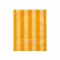 cotta 菓子袋 特大 95298　リーニュ　オレンジ 100枚/束（ご注文単位1束）【直送品】