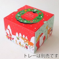 デコ箱　森のクリスマス 4.5号　トレーなし 95669 5枚/束（ご注文単位1束）【直送品】