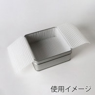 プレーン缶　角96L専用グラシン紙  98562 100枚/束（ご注文単位1束）【直送品】