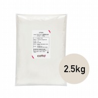 フランスパン用準強力粉　ジェニー 2.5kg 27606 1袋※軽（ご注文単位1袋）【直送品】