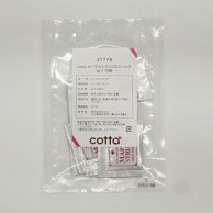 メープルシロップミニパック 5g×10袋 27778 1袋※軽（ご注文単位1袋）【直送品】