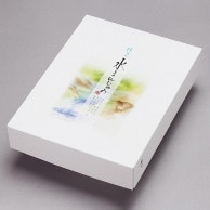 福重 和菓子箱　水まんじゅう 12ヶ用(FA-202用) 830026　100枚/袋（ご注文単位1袋）【直送品】