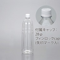 フードボトル　ミネラル1L丸 フィンロックキャップ付き 9469＋1020 112組/箱（ご注文単位1箱）【直送品】