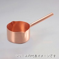 ホワイトサム　銅両口片手鍋　18cm  999000900 1個（ご注文単位1個）【直送品】