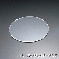 アクリル　ディスプレイステージ 丸　クリア　20cm 862000850 1個（ご注文単位1個）【直送品】