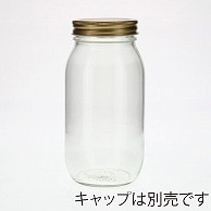 日硝実業 びん H-1000 口径70mm 透明 24本/箱（ご注文単位1箱）【直送品】