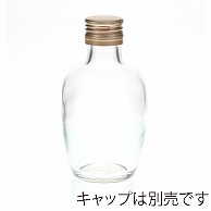 日硝実業 びん MT-200N 口径30mm 透明 40本/箱（ご注文単位1箱）【直送品】