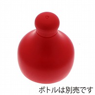 日硝実業 キャップ 和風香辛料ネジcap 赤 800個/箱（ご注文単位1箱）【直送品】