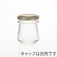 日硝実業 びん しりばり50R 口径48mm 透明 48本/箱（ご注文単位1箱）【直送品】