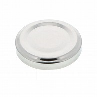 日硝実業 キャップ 43RTS-D 口径43mm 銀 100個/箱（ご注文単位1箱）【直送品】