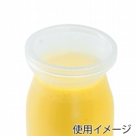 フォーション PPカップ用　FCフタ 55φ  5000個/箱（ご注文単位1箱）【直送品】