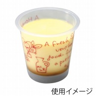 フォーション プリンカップ　ザ・ミルクカップ  レッド 1200個/箱（ご注文単位1箱）【直送品】