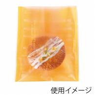 フォーション 焼菓子袋　マット二方袋  FH-83　オレンジ 1000枚/束（ご注文単位1束）【直送品】