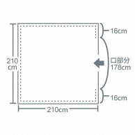 ㈱三和 アメニティ 使い捨て布団カバー KBTC-210 2枚/袋（ご注文単位10袋）【直送品】