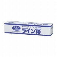 ライン帯SP　6裂　TB-6R　5.0cm×9m 6巻  1箱（ご注文単位1箱）【直送品】