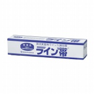 ライン帯SP　4裂　TB-4R　7.5cm×9m 4巻  1箱（ご注文単位1箱）【直送品】