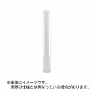 試験管　直口　P-13M　13×100mm 1.0mm　100入  1箱（ご注文単位1箱）【直送品】