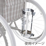 車いす用酸素ボンベ架　KF-20S   1個（ご注文単位1個）【直送品】