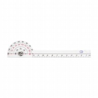 プラスチック角度計　ケース付　SN-406F-1 小　175mm  1個（ご注文単位1個）【直送品】