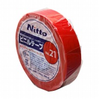 ビニールテープ　NO.21　アカ 19mm×20m  1巻（ご注文単位1巻）【直送品】