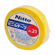 ビニールテープ　NO.21　黄色 19mm×20m  1巻（ご注文単位1巻）【直送品】