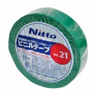 ビニールテープ　NO.21　ミドリ 19mm×20m  1巻（ご注文単位1巻）【直送品】