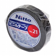 ビニールテープ　NO.21　クロ 19mm×20m  1巻（ご注文単位1巻）【直送品】