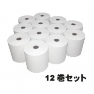 受付順番発券機用ロール紙セットATRP806512 12巻  1箱（ご注文単位1箱）【直送品】