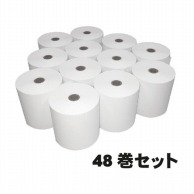 受付順番発券機用ロール紙セットBTRP806548 48巻  1箱（ご注文単位1箱）【直送品】