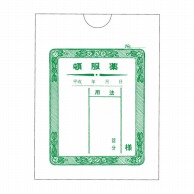 頓服薬袋　タテ　32切上　2074　117×87 100枚  1束（ご注文単位1束）【直送品】