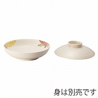 台和 病院・施設向け食器 煮物碗 蓋 ベージュマーブル YD-8-BM 1個（ご注文単位1個）【直送品】