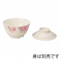 台和 病院・施設向け食器 飯碗 中 蓋 ベージュマーブル YD-43-BM 1個（ご注文単位1個）【直送品】