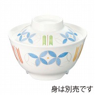 台和 病院・施設向け食器 飯碗 中 蓋 七宝 YD-43-SI 1個（ご注文単位1個）【直送品】