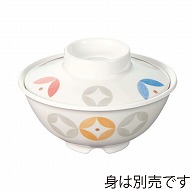 台和 病院・施設向け食器 飯碗 蓋 七宝 ED-203-SI 1個（ご注文単位1個）【直送品】