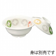 台和 病院・施設向け食器 煮物碗 蓋 七宝 YH-511-SI 1個（ご注文単位1個）【直送品】