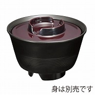 台和 メラミン食器 あいくち蓋汁椀用 溜 MF-93-T 1個（ご注文単位1個）【直送品】