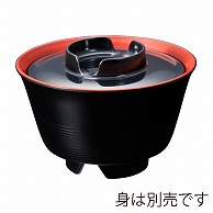 台和 メラミン食器 あいくち蓋汁椀用 黒 MF-93-BK 1個（ご注文単位1個）【直送品】