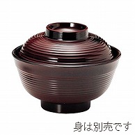 台和 メラミン食器 メラミン汁椀 大 蓋 溜 MF-50F 1枚（ご注文単位1枚）【直送品】