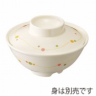 台和 メラミン食器　飯椀　蓋 パールドロップ ED-203-PD 1枚（ご注文単位1枚）【直送品】