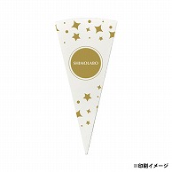 【オリジナル印刷】特注アイスコーンスリーブ No．1フレアトップコーン対応 1色印刷　8000枚