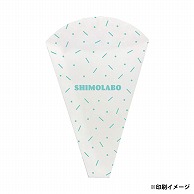 【オリジナル印刷】特注クレープ三角袋 122×186mm　ミシン目入り 1色印刷　8000枚