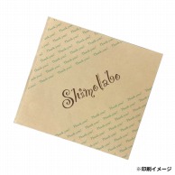 オリジナル印刷 小ロット バーガー袋｜【シモジマ】包装用品・店舗用品